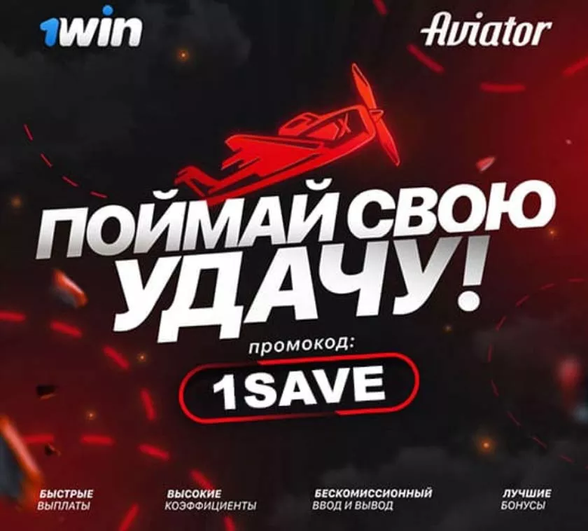 Aviator For Fun - Aviator Gambling Game, Aviator Meaning